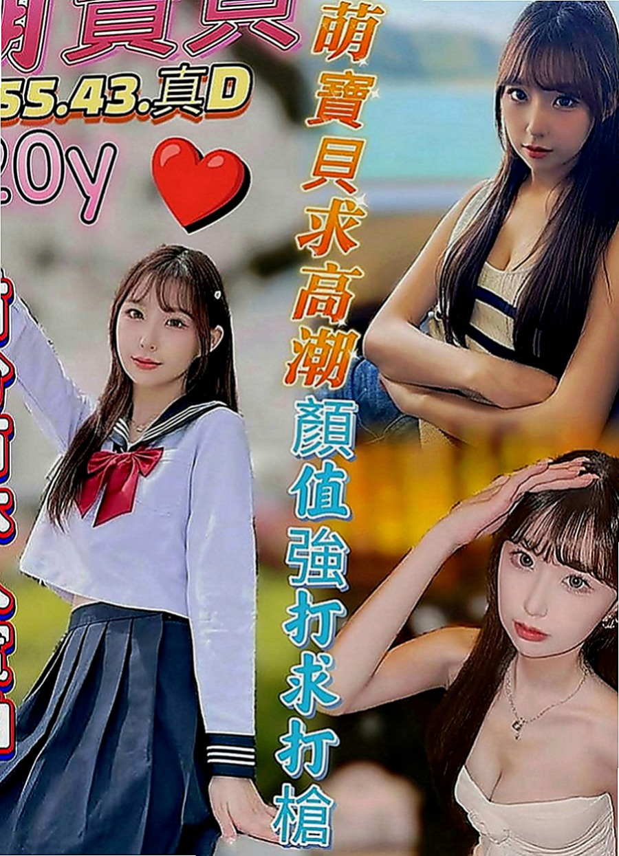 嘉義外約茶|外送服務：珍珍 |超級秘書|164cm|47kg|D罩杯|24歲|前戲就會讓你受不了軟綿綿的C奶嫩乳