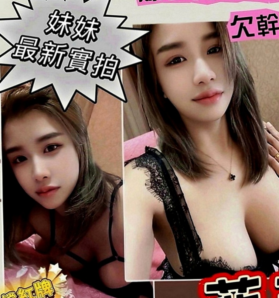 花蓮全套：小薇 |淫蕩妹|166cm|46kg|D罩杯|21歲|身材纖細小屁股像電動馬達一樣很會搖哦  前戲充足 還會挑逗 浴室先讓你欲火焚燒