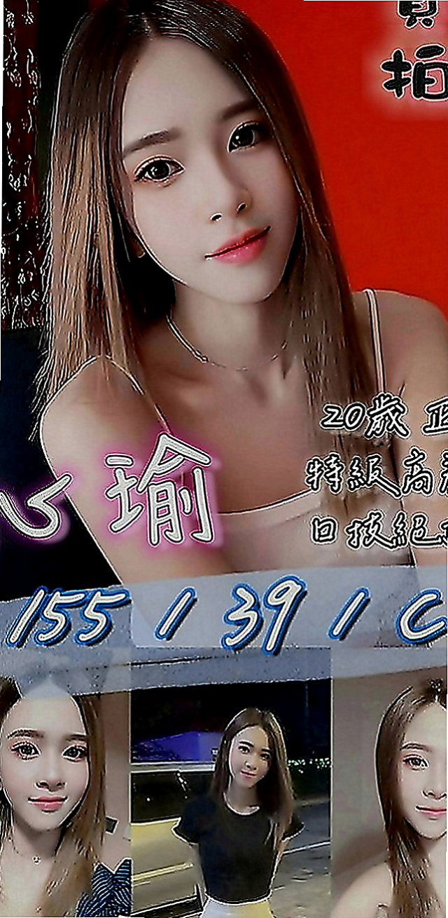 屏東外約茶|好茶：春天 |靚麗學生妹|165cm|53kg|C罩杯|18歲|奶泡 經驗無人能比  我是一個女生我也羨慕這樣的身材