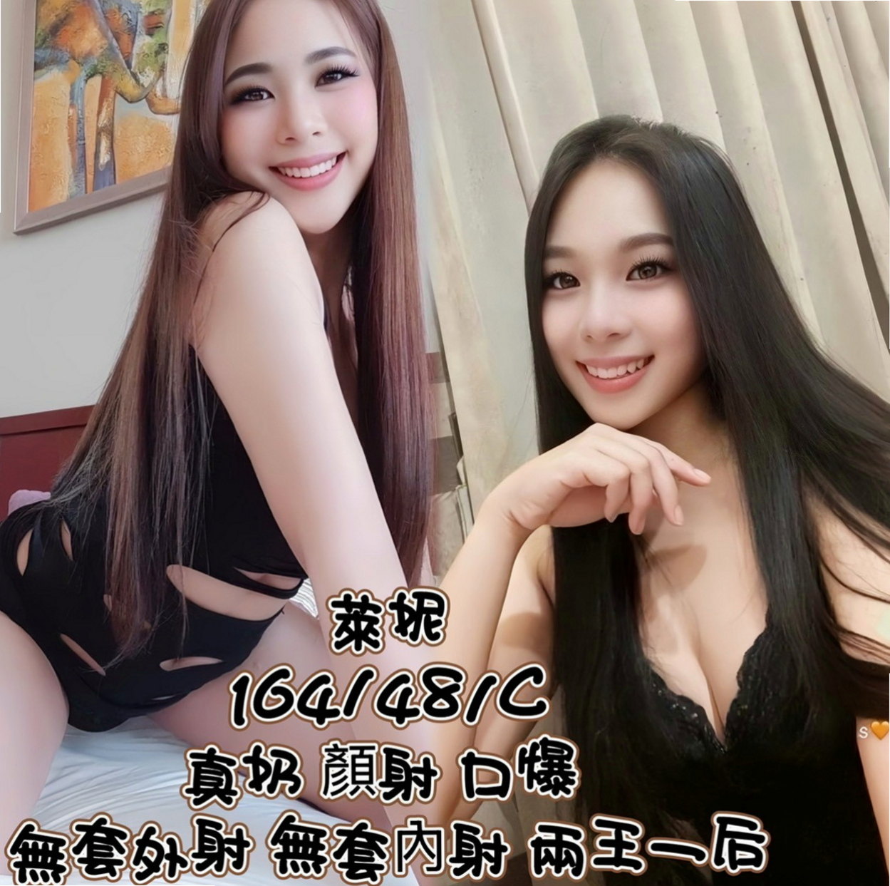 龍井一夜情：冬靈 |單身學妹|163cm|49kg|D罩杯|23歲|有女人味 親切不趕時間 保養好 技術型 性感翹屁股 姿勢多 健談