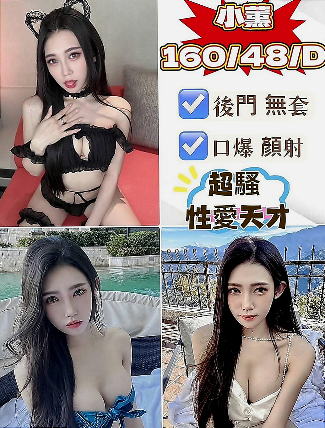 和平全套服務：思妙 |人氣直播主|166cm|44kg|E罩杯|18歲|咿嗲的叫床聲嗎，用濕又滑又窄的下體  小穴毛不多 粉色的哦 讓你愛不釋手