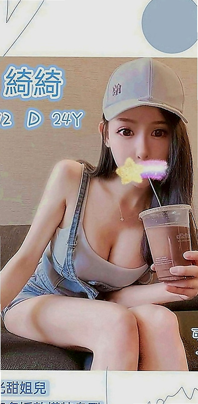 清水外送茶坊：兒心 |展場麻豆|163cm|52kg|C罩杯|23歲|超nice的正妹 可配合火車便當   床上配合度很好會主動吃你的小弟弟
