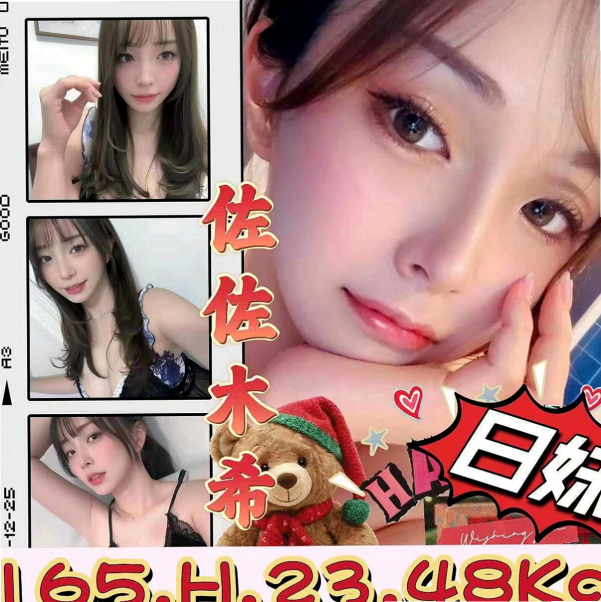 東山伴遊：麗琪 |藝校學生妹|169cm|51kg|E罩杯|23歲|保養極好的Q彈嫩膚一定讓你愛不釋手 胸部吹彈可破 喜歡的哥哥趕緊來預約