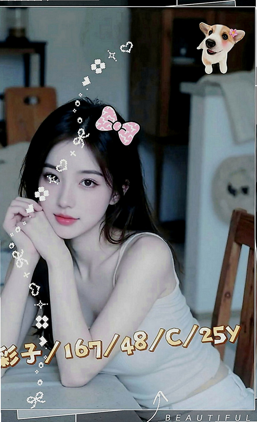 高雄外送茶|小姐外送：天心 |瑜珈正妹|164cm|48kg|C罩杯|24歲|不趕時間 盡量配合客人需求 (配合度好客人可LG、69或更刺激服務等