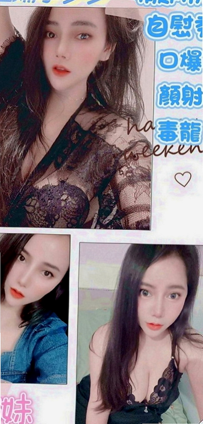 雲林外送茶|找援：秋雅 |網絡正妹|169cm|53kg|E罩杯|22歲|不抽煙 無刺青 加節第二節半價 經常看A片手淫的、很刺激der