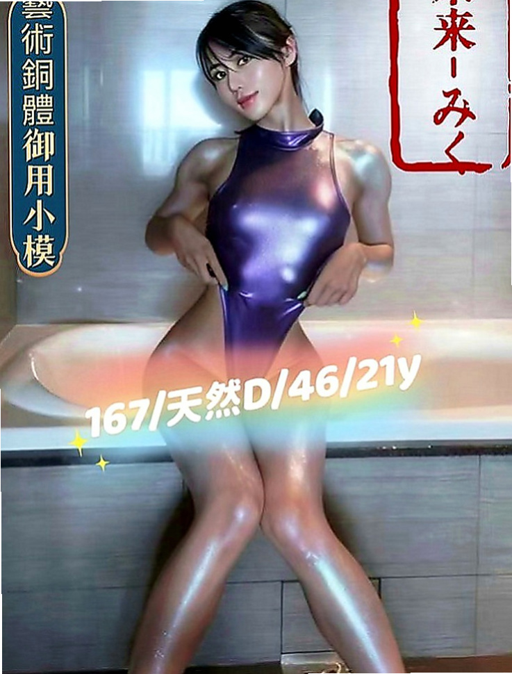 潭子品茶：格格 |見習護士|169cm|53kg|D罩杯|20歲|服務好 超有女友FU滴 喜歡在上面搖 很誘人的雪白銅體