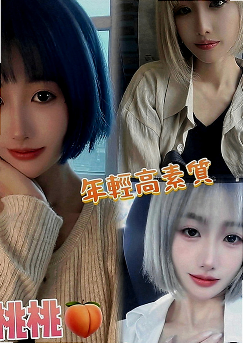 大園小姐外出：筱冉 |現職專櫃正妹|170cm|53kg|D罩杯|18歲|膚質白嫩光澤 笑起來很好看    給你偷情的fu~~ 會叫你親愛的喔~