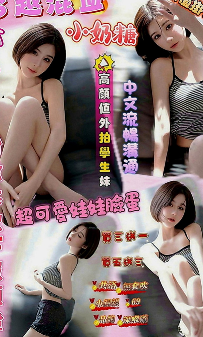 永安按摩：天使 |氣質專櫃小姐姐|168cm|51kg|E罩杯|22歲|很風騷的說 晚上跟這樣的騷浪正妹做愛真的超級爽的說  是需要哥哥來調教的