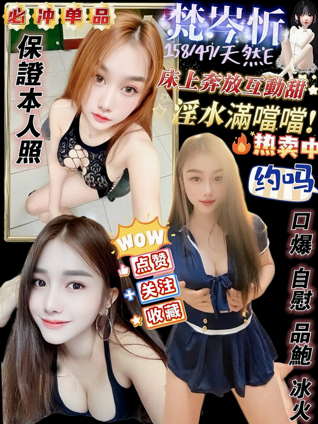 平溪按摩外送：麗塔 |單身女老師|170cm|50kg|E罩杯|19歲|嬌小可愛 很會撒嬌 會抱著咬耳朵 主動LG 超級緊（可撕爛）