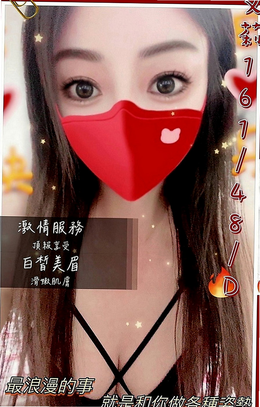 苗栗按摩外送：家榮 |銀行OL|163cm|48kg|E罩杯|21歲|適合喜歡姐姐的你們哦 床上會主動引導   尺度很大 很淫蕩 喜歡變裝 喜歡口爆