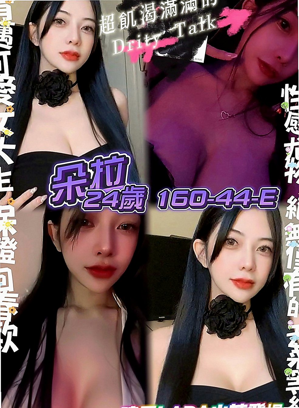 高雄外送茶|外約服務：夢槐 |清秀實習生|163cm|46kg|C罩杯|24歲|可吸可舔可奶泡 她就是你的女王哦 是個願意配合