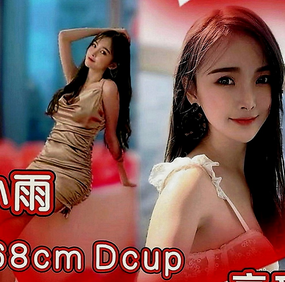 和平按摩外送：巧妮 |嫩模|169cm|52kg|D罩杯|21歲|各種姿勢都能配合喲 (老漢推車 火車便當...  服務：火車便當 老漢推車 愛愛 口交等各種高難度