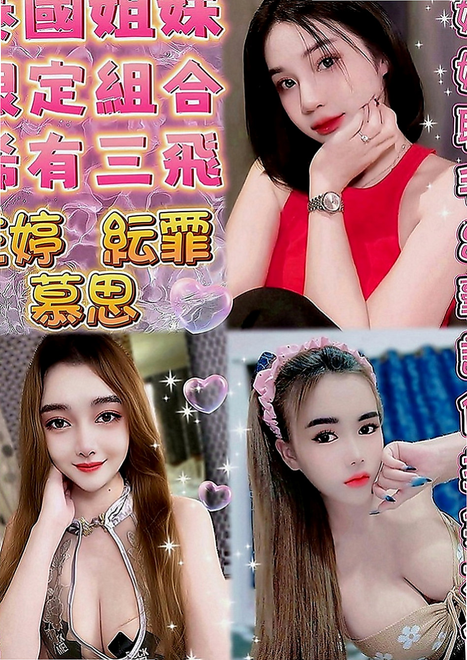 玉井按摩外送：喬依 |大學學生|164cm|45kg|C罩杯|21歲|小嘴溫柔的舔拭龜頭，舌技高超   吹肉棒很舒服～