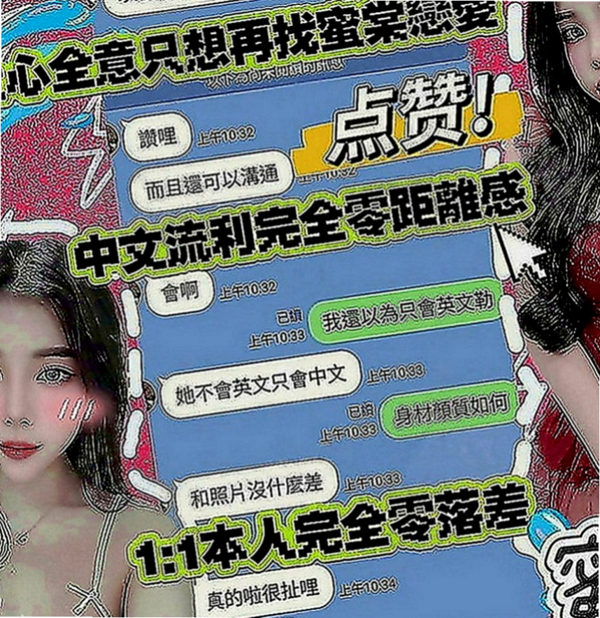 五股外叫：樂雅 |淫蕩學生妹|163cm|44kg|C罩杯|23歲|小隻馬 鄰家妹妹類型 親切可愛 很喜歡笑