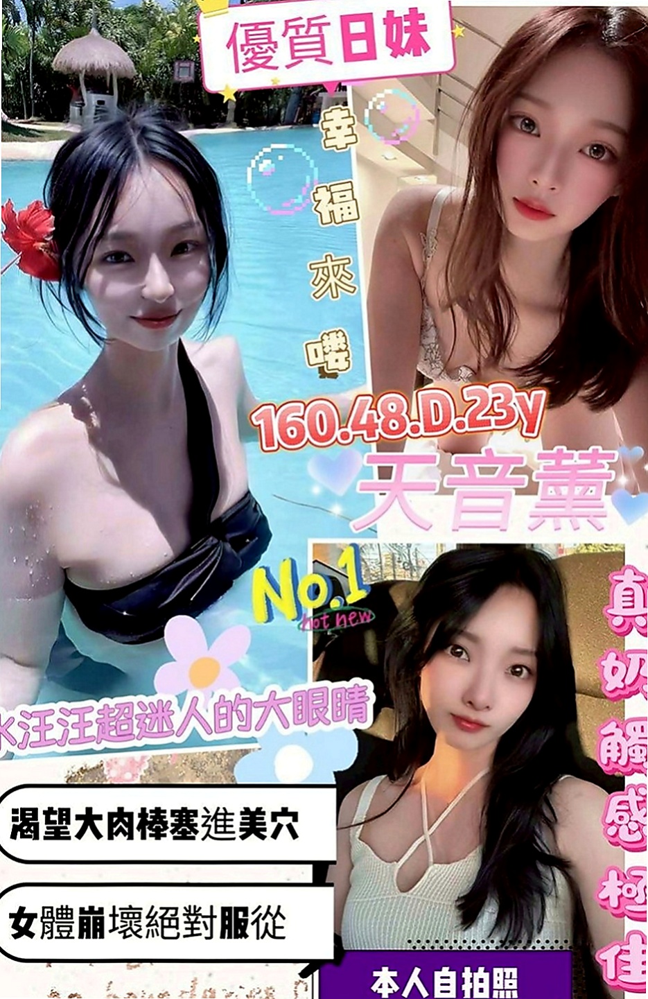 六龜外約：精彩 |清純乖乖女|163cm|55kg|E罩杯|21歲|清純氣質 漂亮外貿型 身材辣 美腿   69喇舌口爆.口碑好老點超多.可陪搖