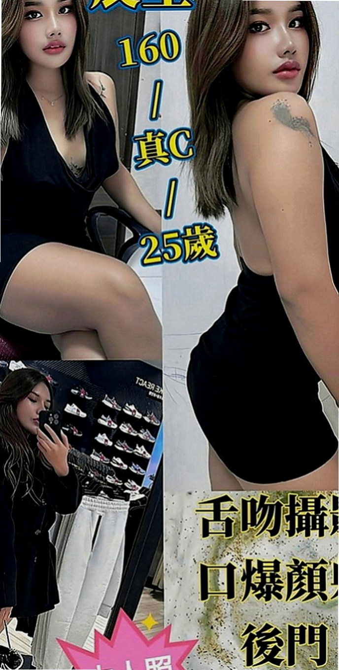 新竹找小姐：沐夕 |電動小馬達|163cm|50kg|C罩杯|24歲|青春期 荷爾蒙悸動很想試試愛愛的感覺  那銷魂的表情 讓你更加想插進去叫床聲