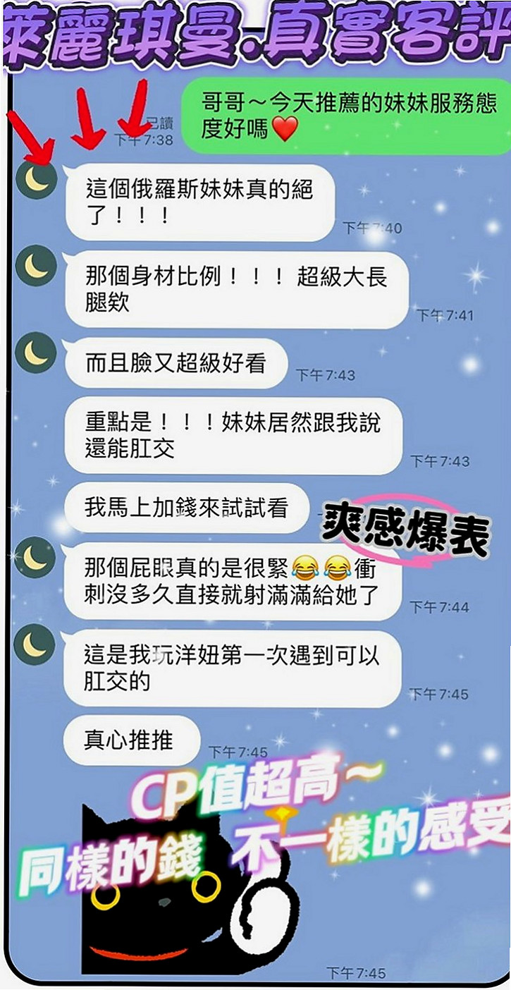 台東外送茶|找妹妹：向媛媛 |銀行會計|165cm|43kg|D罩杯|19歲|不為人之的一面，淫蕩跟一面夾的你不要不要的一直4  想找一些刺激都沒有人剛好今天休假突然才出來玩一下
