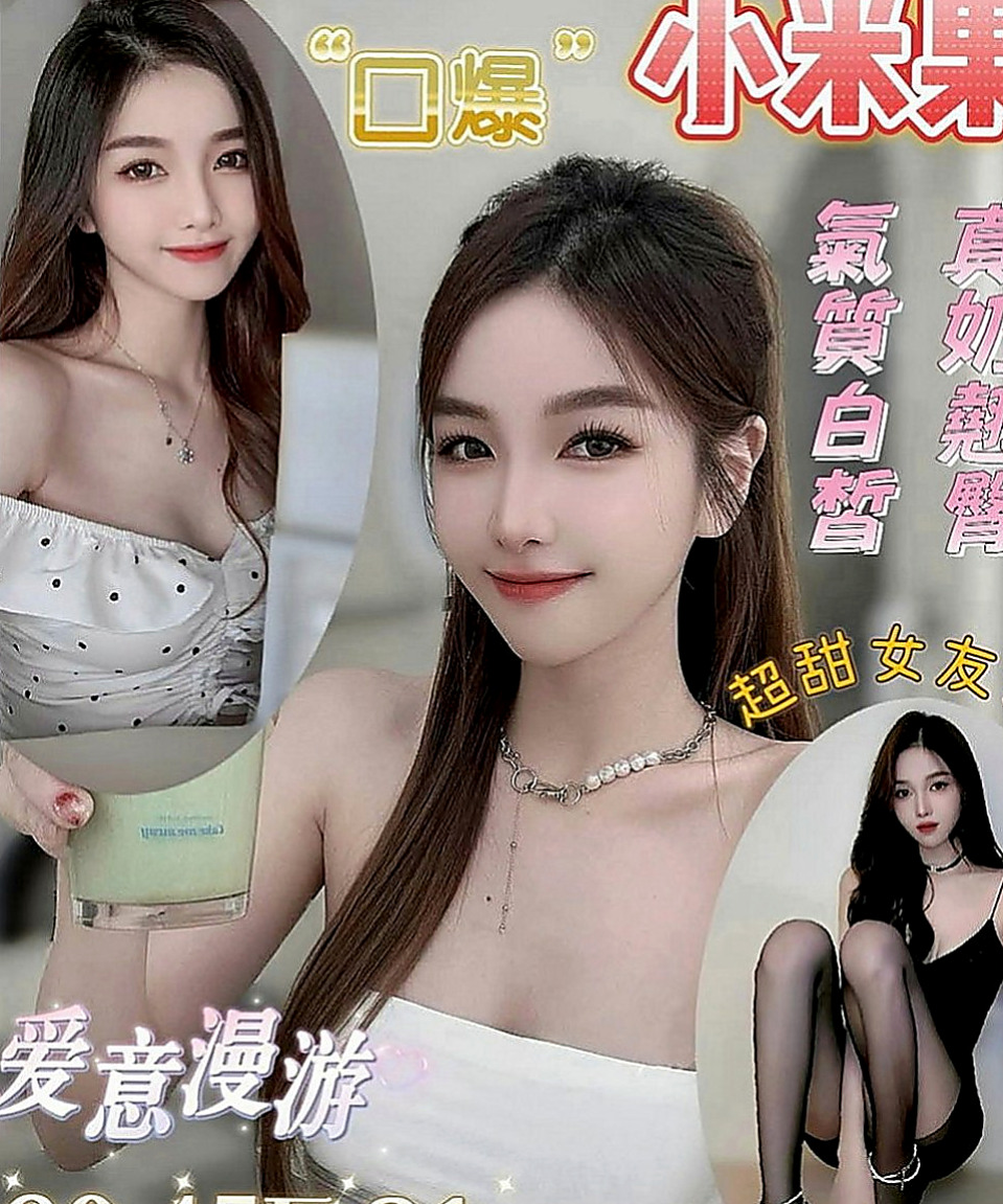 烏來油壓：若翠 |直播女生|170cm|42kg|E罩杯|18歲|像情侶般愛愛，細長的腿還會挑逗你DD左右摩擦， 絕對的賴引起男人的獸欲 會多給時間