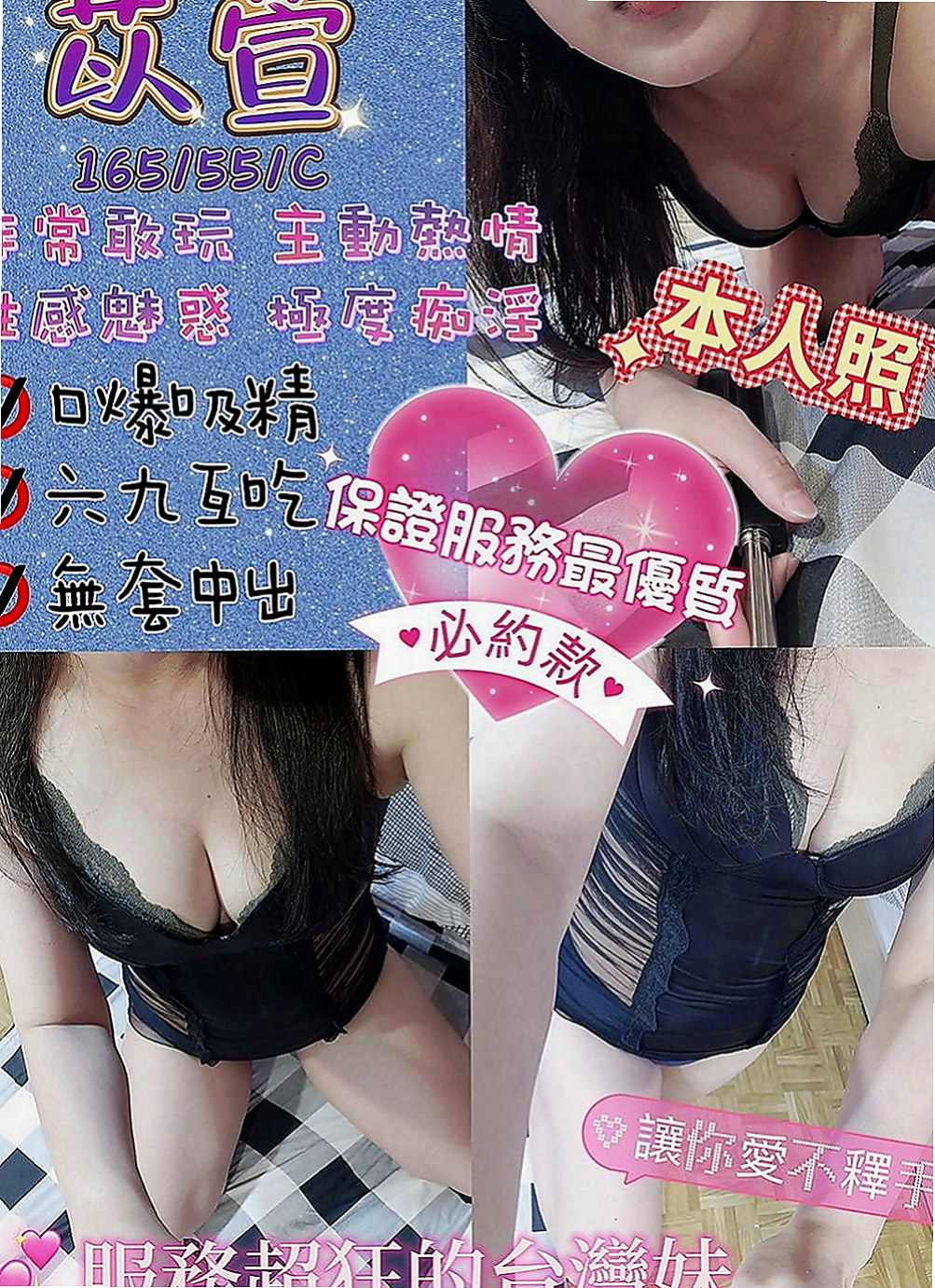 大樹外送：甜心 |巨乳空姐|164cm|47kg|D罩杯|20歲|咩咩健談 服務好 時間做足 很有女友fu  嬌小白皙 清秀臉蛋 主動 女友FU~小小