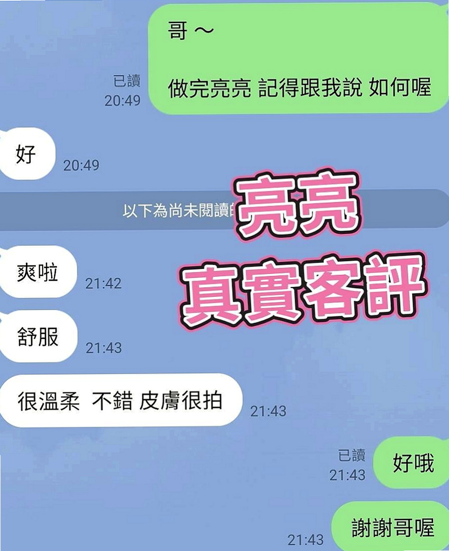 士林好茶外送：怡兒 |法國血統|169cm|54kg|E罩杯|24歲|可LG 無套愛愛 69 舔鮑魚  #超級饑渴超級淫蕩 【#中部】