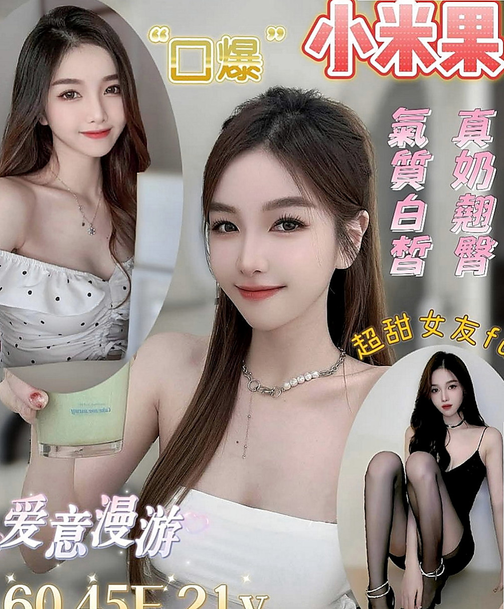 烏來油壓：若翠 |直播女生|170cm|42kg|E罩杯|18歲|像情侶般愛愛，細長的腿還會挑逗你DD左右摩擦， 絕對的賴引起男人的獸欲 會多給時間
