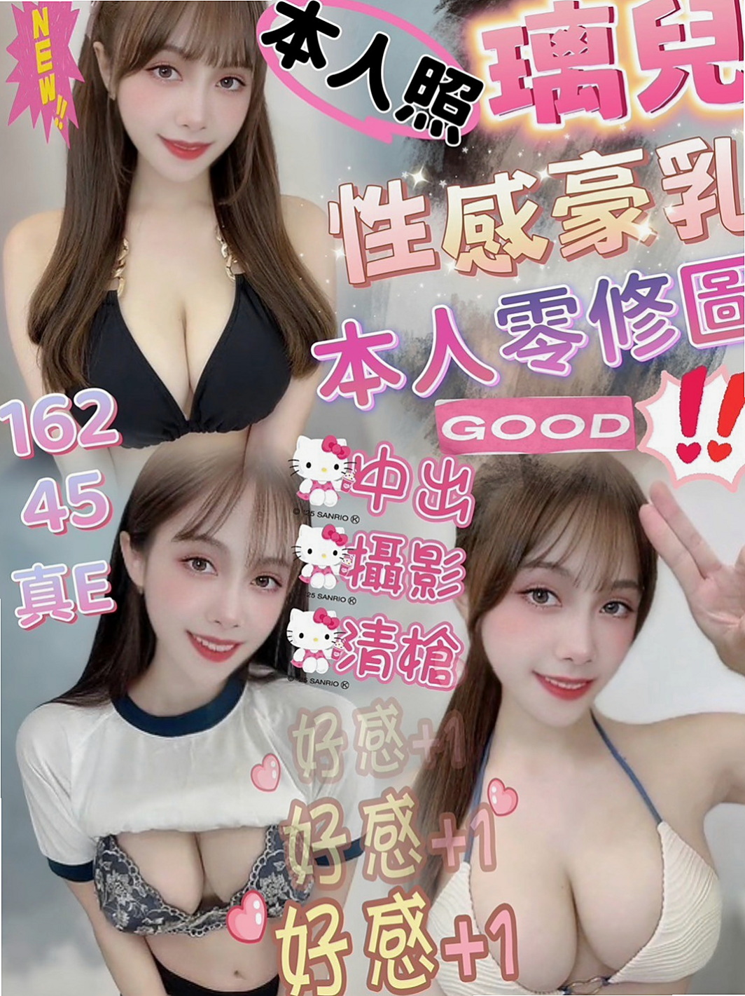 大社外送茶：婷婷 |小女人fu|167cm|49kg|D罩杯|21歲|喘氣的聲音很小聲 但是會讓你性欲性更大哦  初兼 小穴很緊 平時除了上班就在在家宅著