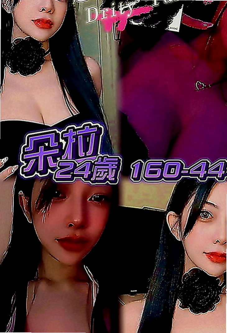 高雄外送茶|外約服務：夢槐 |清秀實習生|163cm|46kg|C罩杯|24歲|可吸可舔可奶泡 她就是你的女王哦 是個願意配合