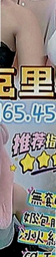 新社外叫：珠兒 |健身的正妹|168cm|55kg|C罩杯|19歲|淫蕩/騷女人 身材高挑 令人難忘得高超技術  完美的身材 細滑的皮膚 胸部有料 屁股有肉
