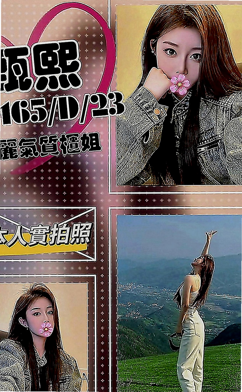 歸仁油壓：菲菲 |名錶專櫃|164cm|52kg|E罩杯|20歲|反正想接就接 不想接隨時都可以不接 很隨性 也不會覺得很制式化 她為主是想要玩 如果有感覺好的