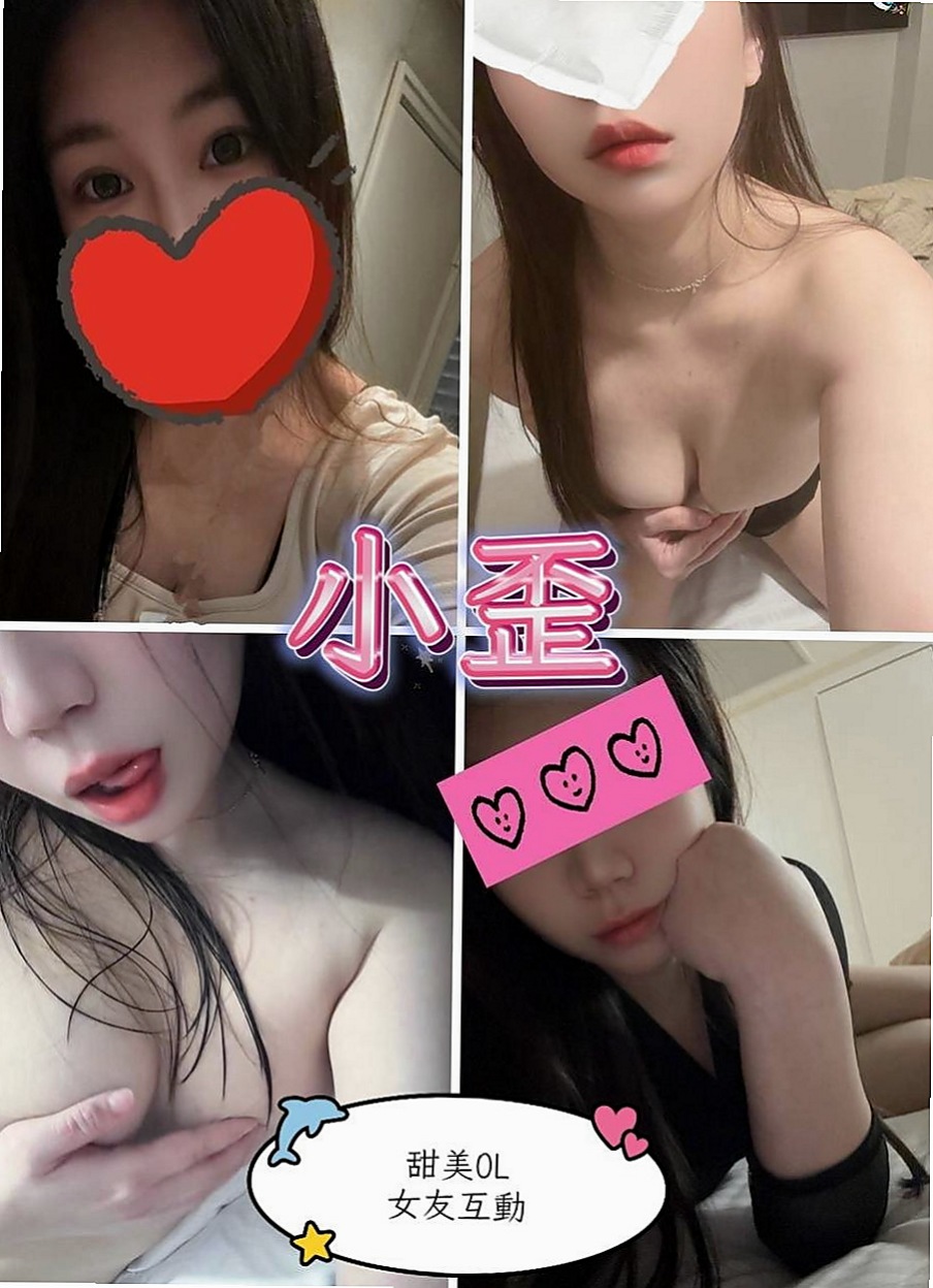 中正外叫：珊蒂 |風騷淫蕩女|163cm|49kg|D罩杯|23歲|全套服務可LG 69 啪啪啪，讓你回味無窮