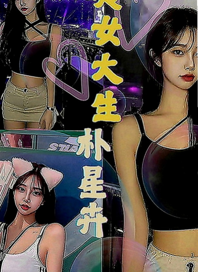 中壢外叫：歡萱 |悶騷業務員|169cm|54kg|D罩杯|19歲|喜歡幼齒的哥哥可以調教 服務控請慎約  粉嫩嫩的蜜穴 水流得多多 濕濕der