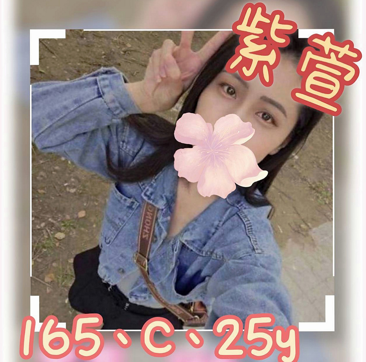 高雄定點茶|一夜情：夢蝶 |插花店老闆娘|165cm|50kg|D罩杯|22歲|還主動配合很多姿勢 嬌嗔的叫著大叔好舒服  在3+1之後感覺還想繼續幹她 整個被吸幹
