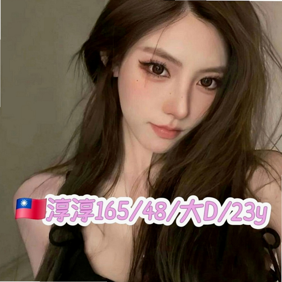關廟小姐外約：貝蒂 |甜心秘書|166cm|48kg|E罩杯|20歲|特殊 口爆 冰火 舌吻 舔穴 奶炮 上搖  欲求不滿 可無吹 可LG 可送原味內衣褲