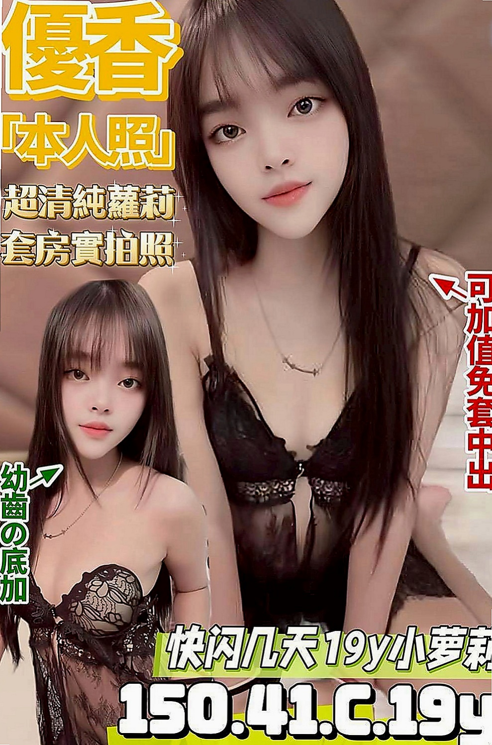 豐原品茶：素冉 |幼稚園老師|170cm|47kg|E罩杯|24歲|乳界極品 放蕩女~~~一次滿足不了這個小騷貨