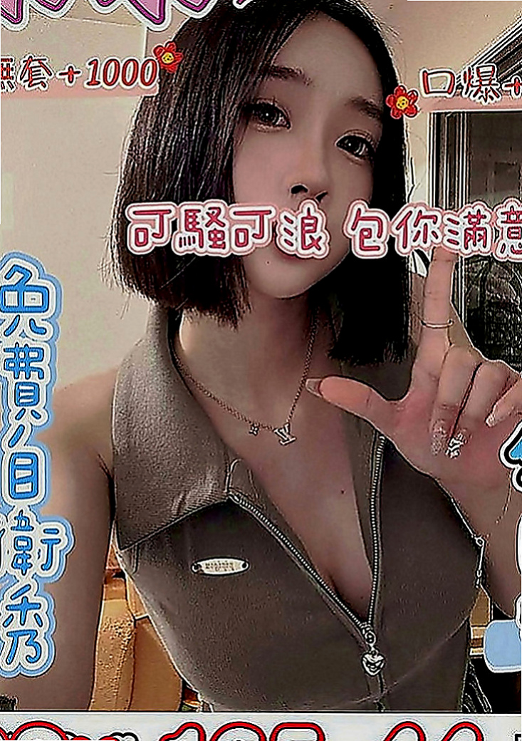 彰投八大娛樂網：天心 |高檔顏值空姐|169cm|47kg|E罩杯|23歲|白皙皮膚很絲滑 性感美腿可配合穿黑絲襪唷  完美的配合回報你的性福快感 讓你流連忘返
