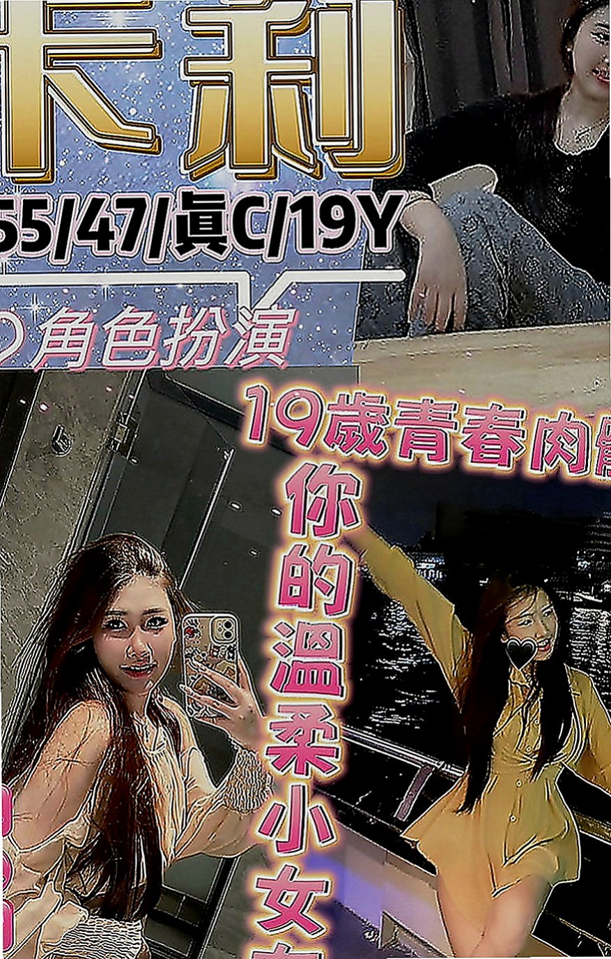 中壢外約服務：麥芽 |鄰家女孩兼職~|169cm|42kg|C罩杯|24歲|其實滿高的 很性感誘惑 奶子不下垂