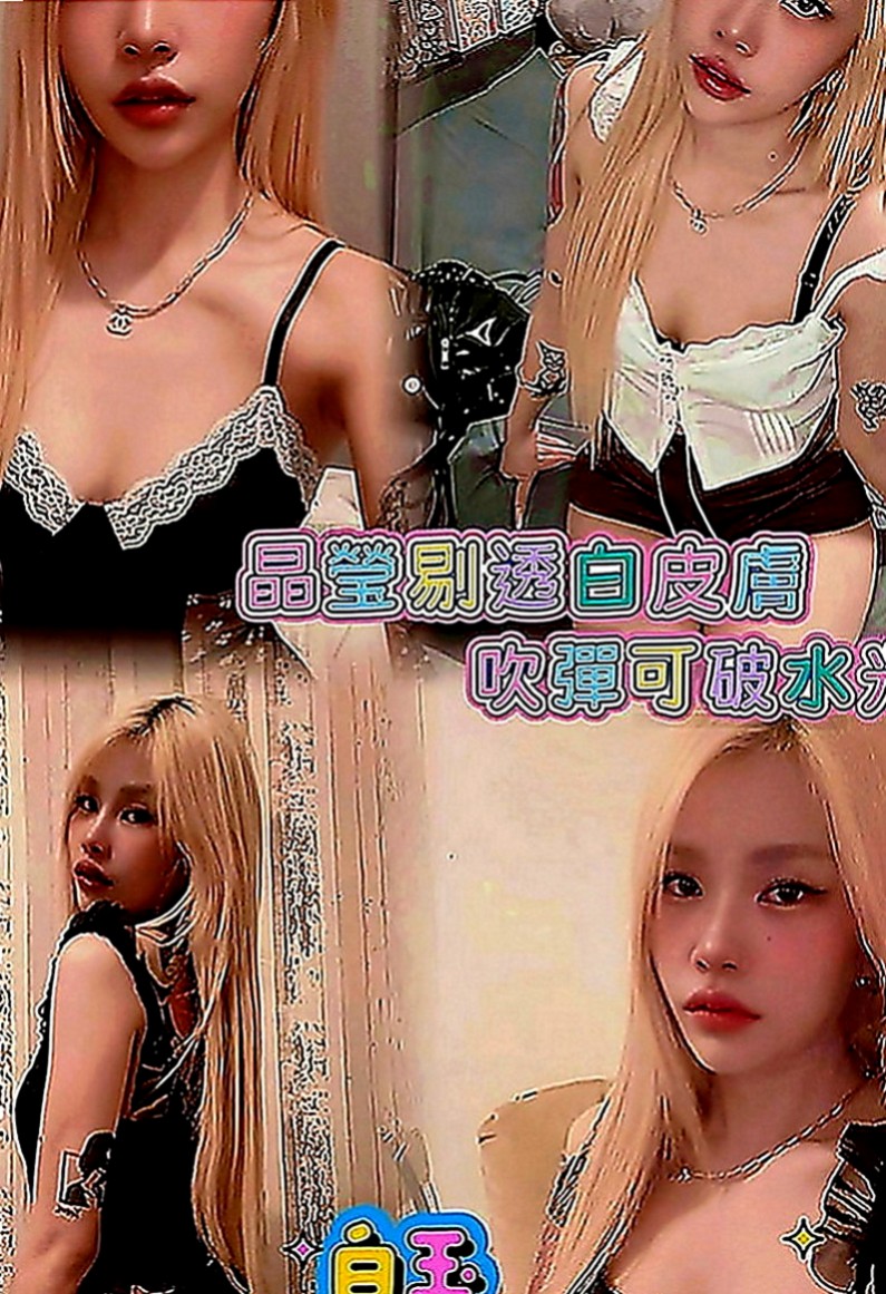 麻豆找妹妹：素君 |爆乳護士|167cm|43kg|E罩杯|19歲|不抽煙，無刺青，很可愛的小女孩，現在可約  自己是在網絡買服裝，自己穿著搭配自己買。
