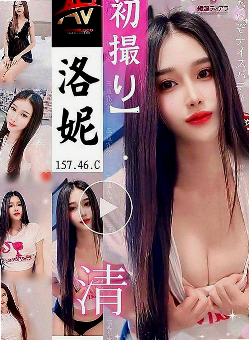 基隆叫小姐：藍姿 |超甜氧氣正妹|165cm|42kg|C罩杯|22歲|屬於女孩中最亮的那顆星星 口交技術讓你無法抵擋