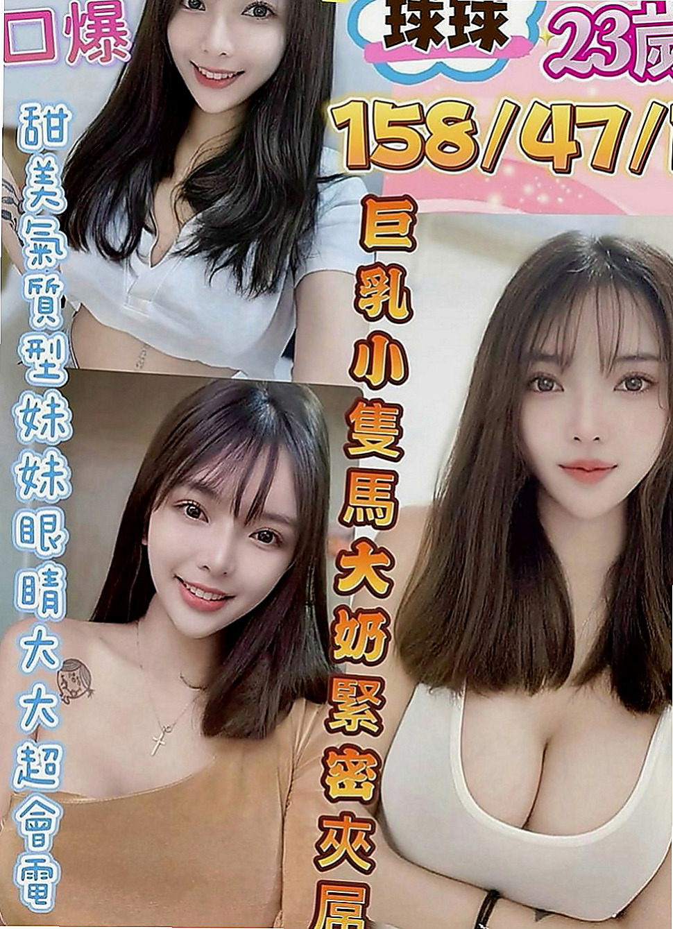 澎湖美女外送：配琪 |新婚少婦|170cm|52kg|D罩杯|21歲|身材也很贊很好，趕個頭香，第一天第一個就來報班了  客人評價：性感 身材S型 前凸後翹 大奶 細腰,