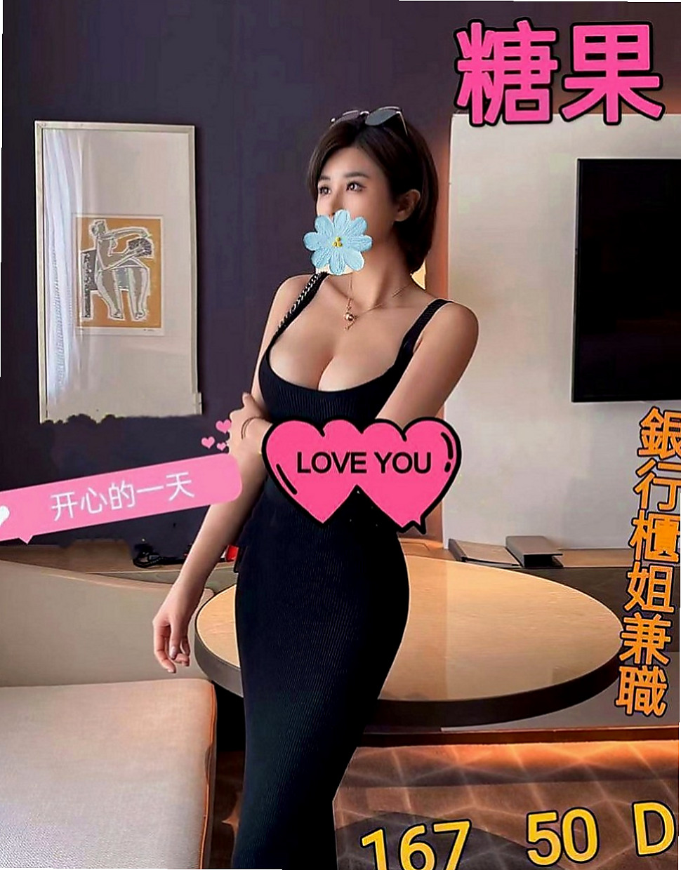 小港外約服務：朵雯 |空姐正妹|165cm|42kg|D罩杯|18歲|客人實拍 說這是她這一年約過最好的妹妹~  此妹是新妹，剛下海三天而已 經驗不是很足