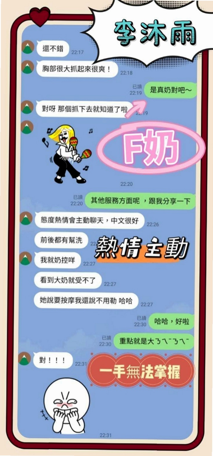 八里外叫：拉多 |按摩師|163cm|50kg|E罩杯|23歲|造型：高挑、骨感、美腿、甜美、氣質、清純  今天很想要玩雙飛的一組妹妹 配合度超高、