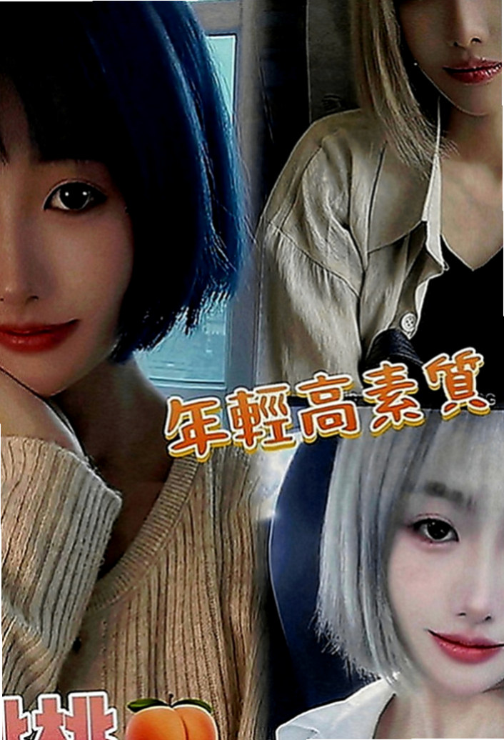 大園小姐外出：筱冉 |現職專櫃正妹|170cm|53kg|D罩杯|18歲|膚質白嫩光澤 笑起來很好看    給你偷情的fu~~ 會叫你親愛的喔~