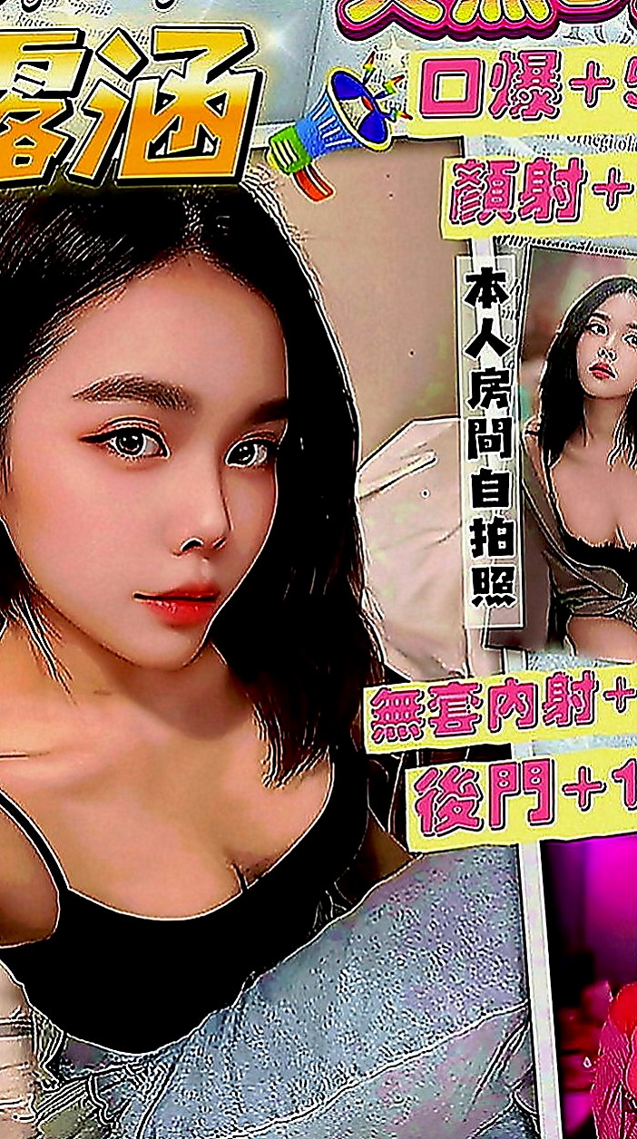 石門小姐外出：yoki |見習護士|165cm|47kg|D罩杯|19歲|34E低胸豐滿水滴奶正妹」巨乳又苗條身材  讓您想要進一步的靠近~熱情主動 很會哈拉