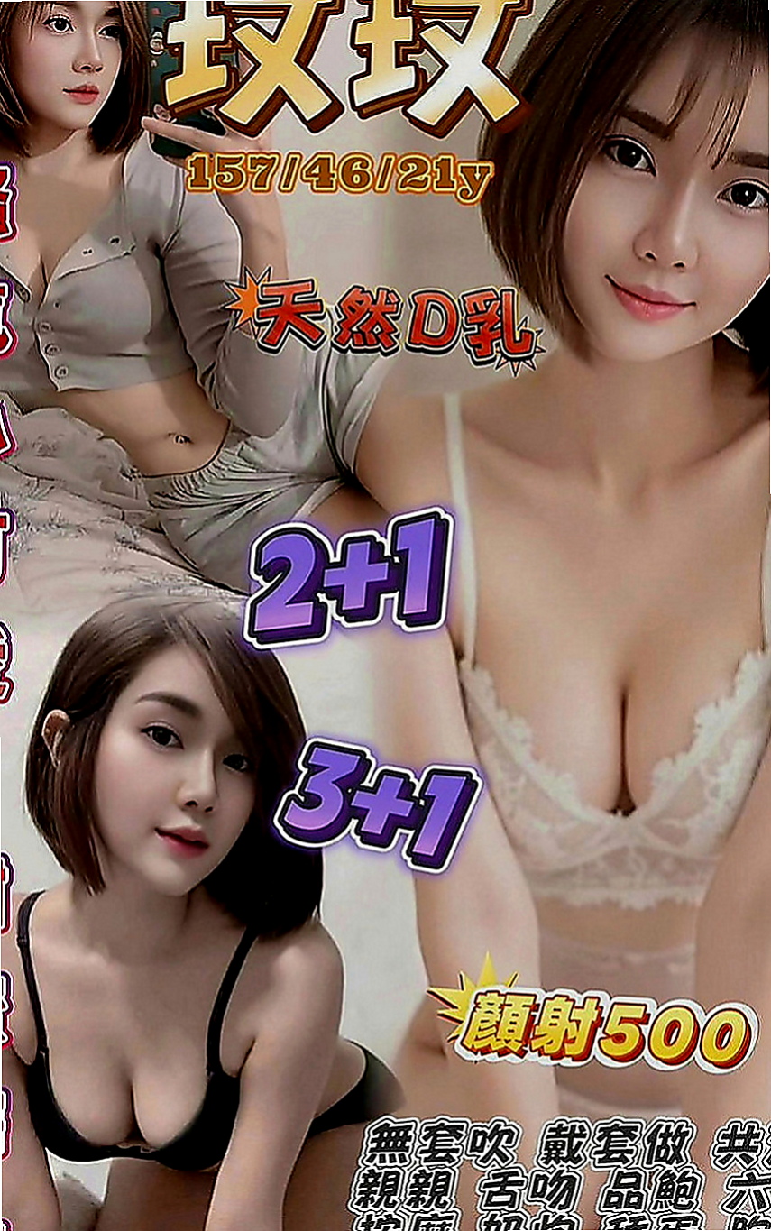 南化美女外送：青青 |服裝店老闆|167cm|51kg|C罩杯|20歲|只做今明兩天 技術好 不冷場 很會撩  床上卻像一隻 小野貓 讓你又愛又想要