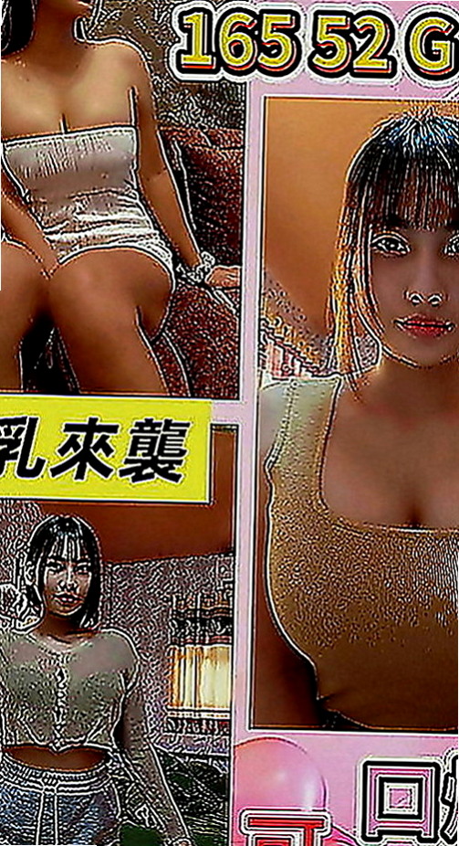 安南小姐外出：冰潔 |鋼管舞女|170cm|53kg|C罩杯|22歲|安琪說昨天太痛了(＞﹏＜) 都沒有性愛的那種快感