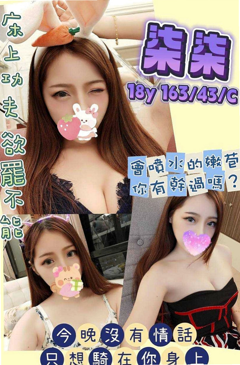 清水外約服務：默默 |#禁欲辣媽|165cm|53kg|C罩杯|24歲|性感爆乳辣妹 個性很open 身材火辣   氣質出眾 迷人的臉蛋 白皙的皮膚服務很贊