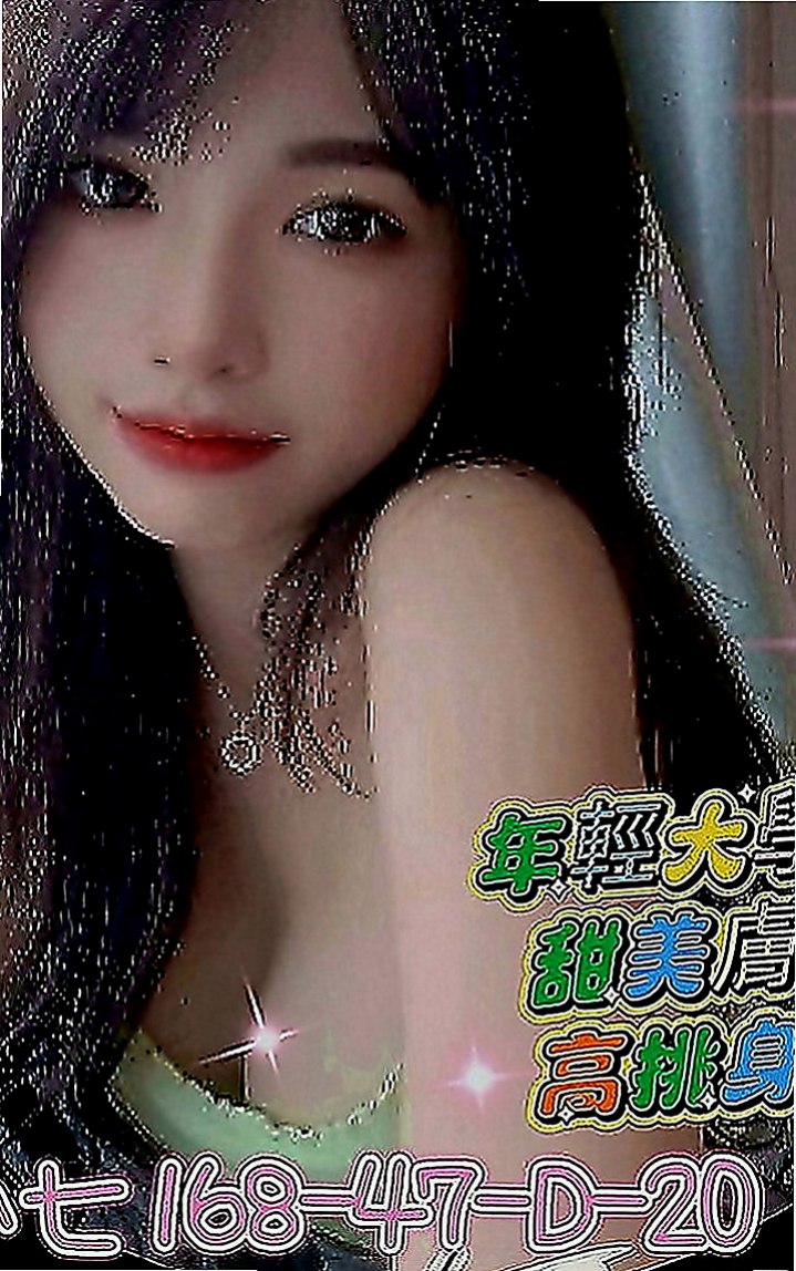 南投外約茶|品茶：翠芸 |氣質美腿辣妹|168cm|55kg|C罩杯|20歲|波型超靚 天然彈手 堅挺 一手無法掌握絕對好身材  性需求較大 要求對方比自己高這樣比較好玩便當火車
