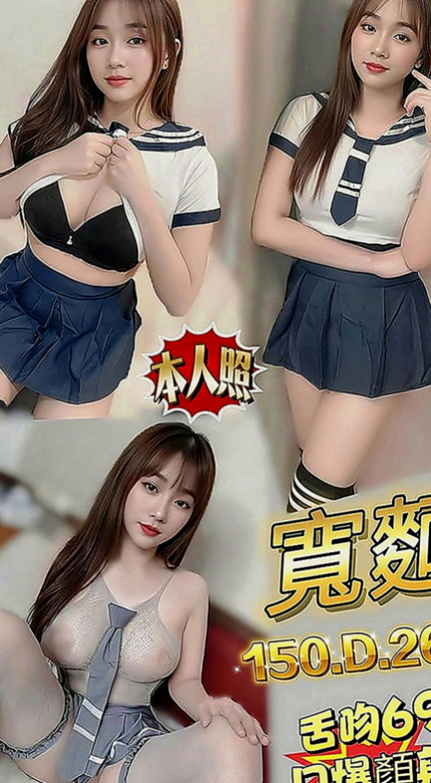 新竹外送茶|外約：如雪 |人妻媽媽|166cm|48kg|D罩杯|22歲|每次癢到不要不要的時候 老公下班就挑逗她