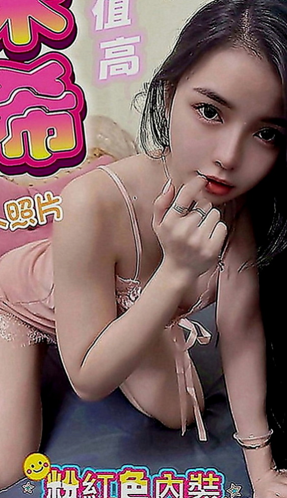 南屯美女外送：天天 |紅牌巨乳茶|163cm|51kg|D罩杯|19歲|任人揉虐 很會享受愛愛的過程   很會撒嬌 會讓人想加節的慾望