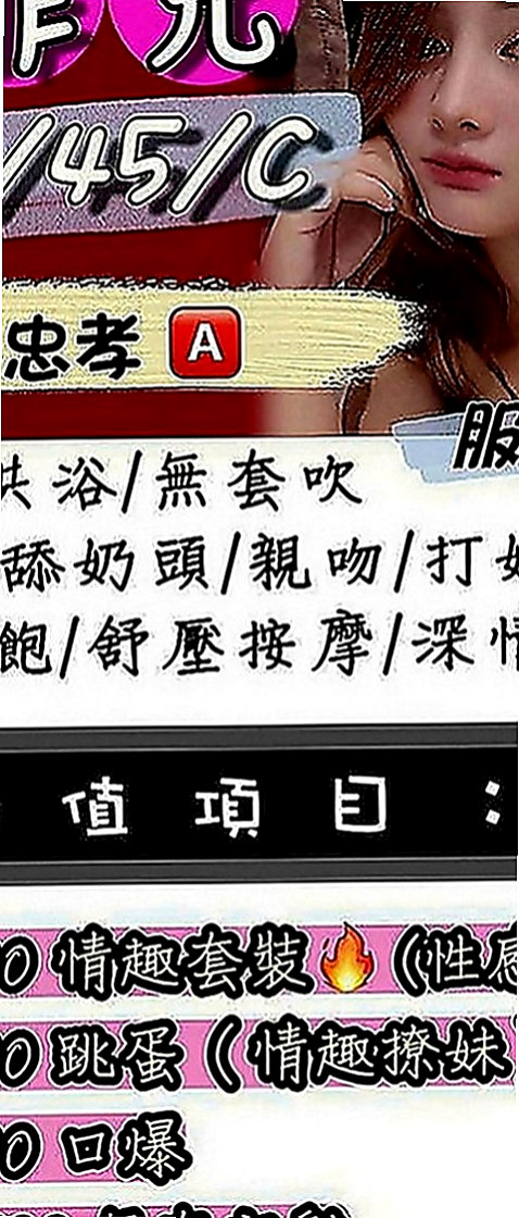 復興外約服務：林恩 |健身正妹|166cm|47kg|E罩杯|24歲|火辣型身材 臉蛋都是很勾魂的 電眼會讓你酥軟到不行喔